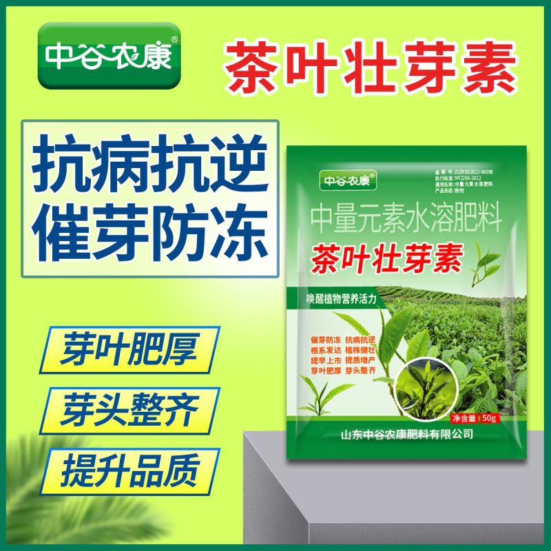 茶树茶叶专用催芽剂叶面肥爆芽优芽素肥料破眠早发多发芽催芽