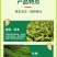 茶树茶叶专用催芽剂叶面肥爆芽优芽素肥料破眠早发多发芽催芽