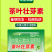 茶树茶叶专用催芽剂叶面肥爆芽优芽素肥料破眠早发多发芽催芽