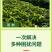 茶树茶叶专用催芽剂叶面肥爆芽优芽素肥料破眠早发多发芽催芽