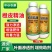 正品橙皮精油农用助剂渗透增效剂飞防专用青橘子桔子皮精油叶