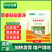 葱姜蒜菌净韭菜干尖灵黄卷干叶软腐茎枯灰叶霉叶片浓绿亮泽叶