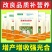 葱姜蒜菌净韭菜干尖灵黄卷干叶软腐茎枯灰叶霉叶片浓绿亮泽叶