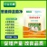 葱姜蒜菌净韭菜干尖灵黄卷干叶软腐茎枯灰叶霉叶片浓绿亮泽叶