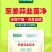 葱姜蒜菌净韭菜干尖灵黄卷干叶软腐茎枯灰叶霉叶片浓绿亮泽叶
