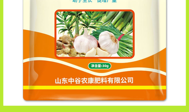 葱姜蒜菌净韭菜干尖灵黄卷干叶软腐茎枯灰叶霉叶片浓绿亮泽叶