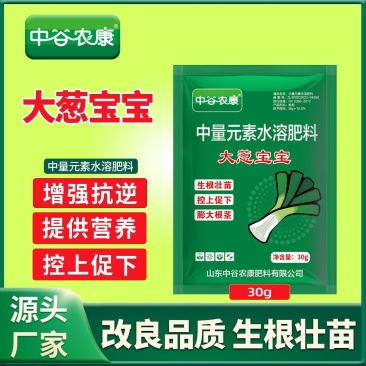 大葱宝宝中量元素水溶肥料控上促下生根壮苗提供营养增抗逆叶
