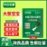 大葱宝宝中量元素水溶肥料控上促下生根壮苗提供营养增抗逆叶