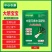 大葱宝宝中量元素水溶肥料控上促下生根壮苗提供营养增抗逆叶