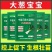 大葱宝宝中量元素水溶肥料控上促下生根壮苗提供营养增抗逆叶
