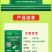 大葱宝宝中量元素水溶肥料控上促下生根壮苗提供营养增抗逆叶