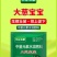 大葱宝宝中量元素水溶肥料控上促下生根壮苗提供营养增抗逆叶