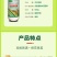 大豆粒粒饱豆类作物增产叶面肥抗旱抗涝籽粒饱满含氨基酸水溶