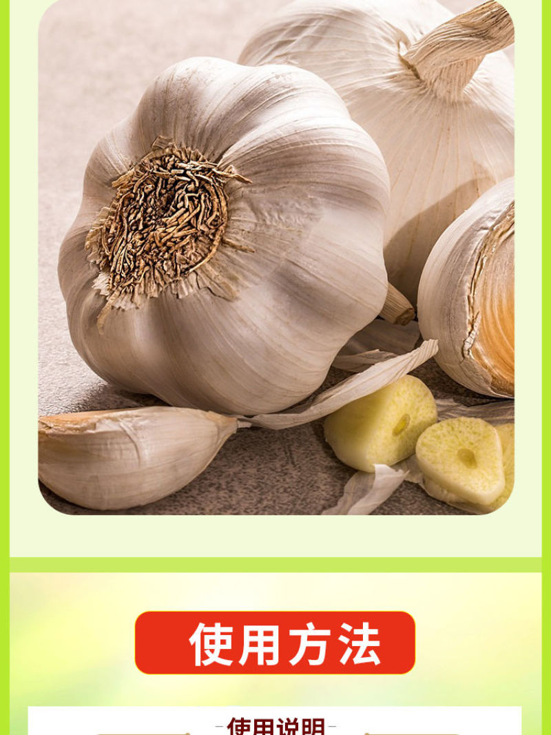 胖大蒜大蒜专用膨大增产预防干尖黄叶生根壮苗易抽薹抗逆