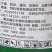 青岛瀚生纳宝108克/升高效氟吡甲禾灵