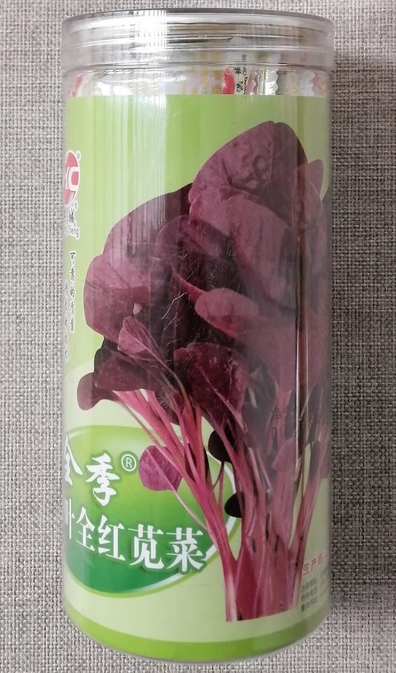 全季圆叶全红苋菜种子400克罐装早熟口感鲜嫩长势快