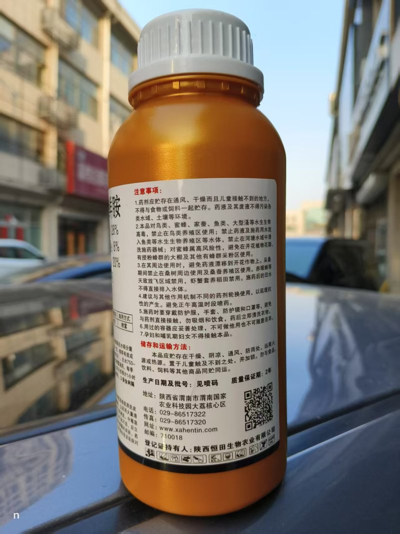 28%苯醚甲环唑咪鲜胺锰盐苯甲·咪鲜胺急性炭疽叶斑纹枯