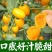 番茄苗各种圣女果苗结果多易存活基地直发包售后价格优惠