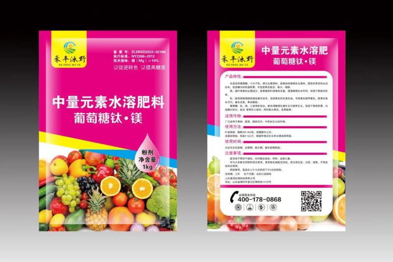 葡萄糖钛镁中量元素水溶肥降酸增甜