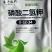 禾丰沐野膨闪溶磷酸二氢钾肥料花卉正品农用叶面肥催花