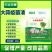 大蒜疫拌种专用药病菌清葱姜一遍喷扫净干尖灵先锋微生物剂叶