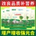大蒜疫拌种专用药病菌清葱姜一遍喷扫净干尖灵先锋微生物剂叶