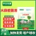 大蒜疫拌种专用药病菌清葱姜一遍喷扫净干尖灵先锋微生物剂叶