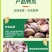 大蒜疫拌种专用药病菌清葱姜一遍喷扫净干尖灵先锋微生物剂叶