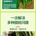 大蒜疫拌种专用药病菌清葱姜一遍喷扫净干尖灵先锋微生物剂叶