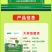 大蒜疫拌种专用药病菌清葱姜一遍喷扫净干尖灵先锋微生物剂叶