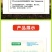 大蒜疫拌种专用药病菌清葱姜一遍喷扫净干尖灵先锋微生物剂叶
