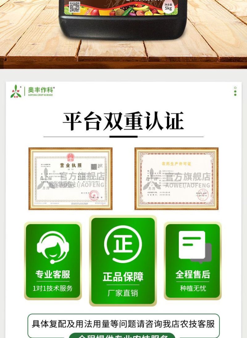 奥丰根基堡生根剂促进生根死苗烂根黄苗疏松土壤扦插移栽