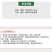奥丰根基堡生根剂促进生根死苗烂根黄苗疏松土壤扦插移栽