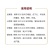 水稻专用复合肥叶面肥稻黄金壮秧剂分蘖灌浆微量元素有机水溶