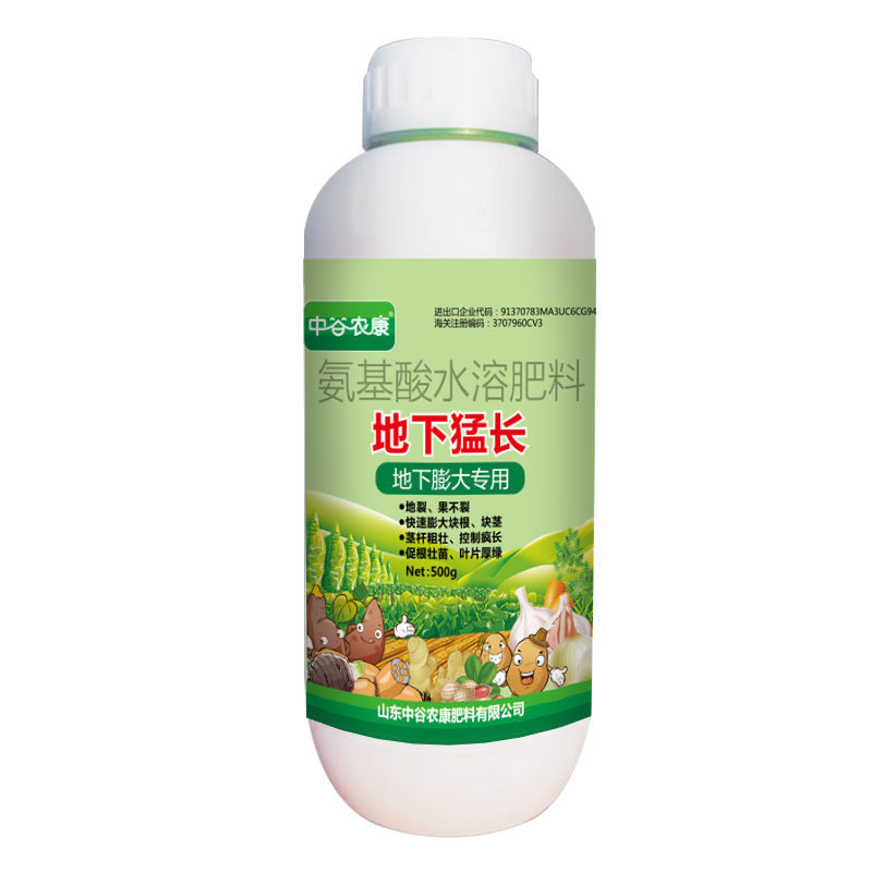地下根茎膨大素土豆红薯专用膨大素花生大蒜专用根茎块膨大素