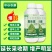 正品豆角荚多宝豆类专用水溶肥料拉直拉长增产素保花保果药叶