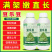 正品豆角荚多宝豆类专用水溶肥料拉直拉长增产素保花保果药叶