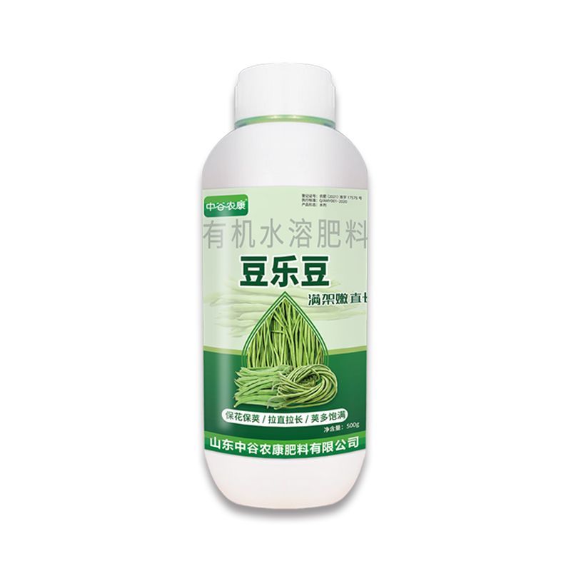 正品豆角荚多宝豆类专用水溶肥料拉直拉长增产素保花保果药叶
