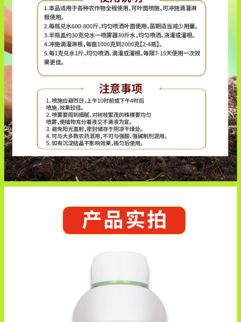 正品豆角荚多宝豆类专用水溶肥料拉直拉长增产素保花保果药叶