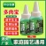 多肉营养液专用肥花肥料肉肉植物增肥色优芽素浓缩家用盆栽通