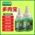 多肉营养液专用肥花肥料肉肉植物增肥色优芽素浓缩家用盆栽通