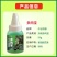 多肉营养液专用肥花肥料肉肉植物增肥色优芽素浓缩家用盆栽通