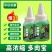 多肉营养液专用肥花肥料肉肉植物增肥色优芽素浓缩家用盆栽通