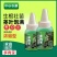多肉营养液专用肥花肥料肉肉植物增肥色优芽素浓缩家用盆栽通