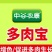 多肉营养液专用肥花肥料肉肉植物增肥色优芽素浓缩家用盆栽通