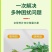多肉营养液专用肥花肥料肉肉植物增肥色优芽素浓缩家用盆栽通
