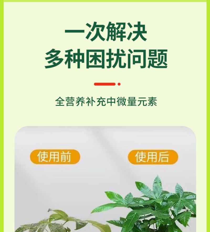 多肉营养液专用肥花肥料肉肉植物增肥色优芽素浓缩家用盆栽通