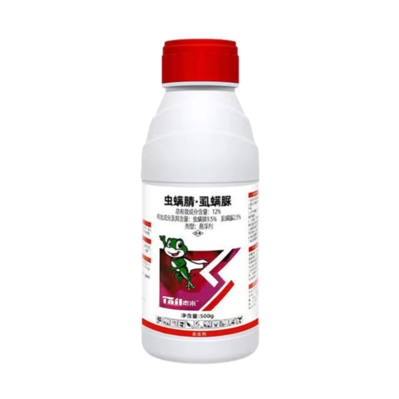 12%虫螨腈·虱螨脲杀虫花卉菜青虫辣椒甜菜夜蛾钻心虫果树