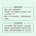 糖醇钙镁硼锌铁叶面肥蔬菜果树防裂中微量元素水溶肥料通用型