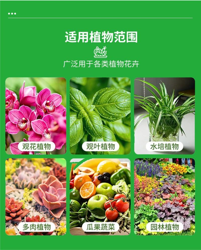 糖醇钙镁硼锌铁叶面肥蔬菜果树防裂中微量元素水溶肥料通用型